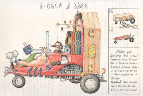 Codex Seraphinius Luigi Serafini